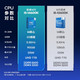intel 英特尔 酷睿 14代 CPU处理器 台式机 原盒 i5-14600K