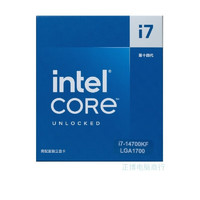 intel 英特尔 酷睿14代7-14700/14700盒装中文国行全新一代处理器CPU I7-14700KF中文