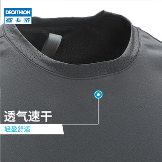 迪卡侬（DECATHLON）速干T恤男女运动户外宽松快干吸汗跑步短袖QUMM MH100 男款 黑灰色 M