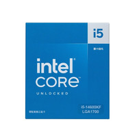 PLUS会员：intel 英特尔 酷睿i5-14600KF CPU 3.5GHz 14核20线程