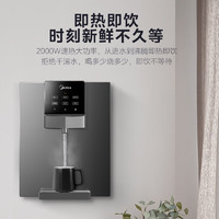 以旧换新补贴、PLUS会员：Midea 美的 MG245-R 壁挂管线机