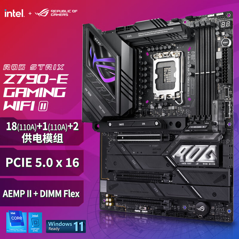 ROG 玩家国度 ROG STRIX Z790-E GAMING WIFI II ATX主板（INTEL LGA1700、Z790）