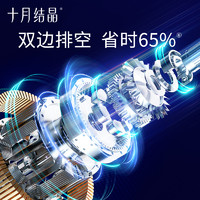 十月结晶电动吸奶器双边全自动吸乳器P3pro+产后静音