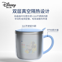 Disney 迪士尼 儿童刻度牛奶杯