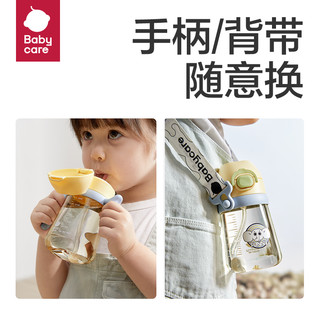 babycare 宝宝吸管杯婴儿6个月以上一岁儿童水杯奶瓶学饮杯防呛 凑跨店满减价更低