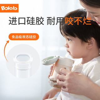 Bololo 波咯咯 学饮杯宝宝奶瓶婴儿水杯儿童吸管杯6个月以上鸭嘴杯防呛
