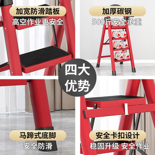 SHEN QI YI 神气椅 plus专享价：家用折叠梯 加厚碳钢黑色四步梯（配载工具架）
