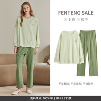 FENTENG 芬腾 女士纯棉居服套装