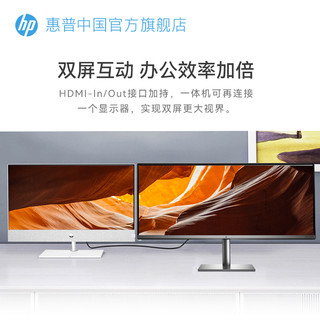 HP/惠普 酷睿i5/i7台式电脑可选MX450/GTX1650独显高配游戏设计一体机办公用多媒体教学家用