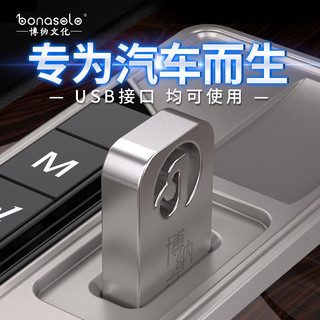 bonasolo 迷你车载盘带歌曲无损音乐优盘汽车抖音mp3热门歌曲2023新视频 32G