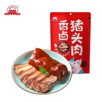 大红门 香卤猪头肉 320g（约临期15天）