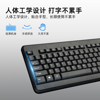 HP 惠普 有线键盘鼠标套装