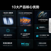 Hisense 海信 液晶电视 85E5K 85英寸 ULED 512分区控光 1300nits高亮