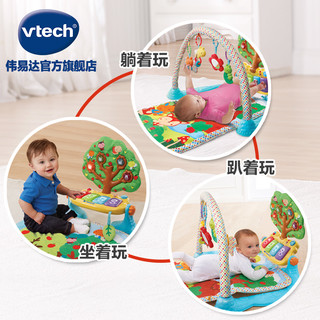 vtech 伟易达 婴幼儿苹果树脚踏钢琴架3-6-12个月宝宝翻身爬行音乐垫