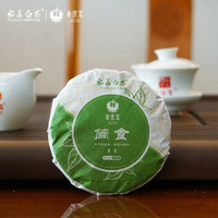 畲依茗 福鼎白茶 2019年寿眉 一巴掌紧压茶饼100g