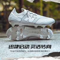 new balance 小李子:新百伦FURON V7 PRO高端FG长钉足球鞋成人男SF1FGD7-D