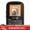 SanDisk MP3播放器Clip Sport Plus 运动 无线蓝牙耐用内置FM收音机 黑色 16GB