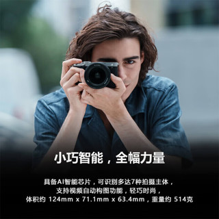 SONY 索尼 ILCE-7CM2 新一代全画幅微单相机A7CM2 黑色 标配