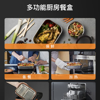 cuitisan酷艺师316不锈钢饭盒餐盒可微波便当盒食品级收纳保鲜盒