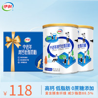 SHUHUA 舒化 伊利 中老年高鈣低脂奶粉 850g 2罐