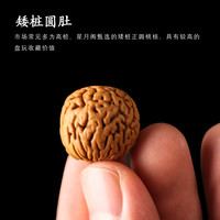 天然野生精品脑纹桃核龙纹桃胡手串矮桩密纹脑纹桃核男女手持