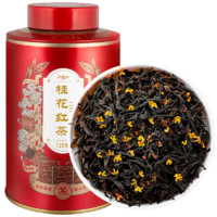 御龙韵 桂花红茶 浓香型 125g