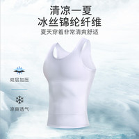 VeniMasee 维尼玛希 男士塑身衣薄款冰丝藏肉神器背心运动塑形 XL
