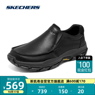 SKECHERS 斯凯奇 男子商务休闲鞋足弓支撑柔软舒适轻便204321 BLK 41.5