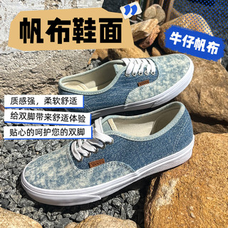 VANS范斯男鞋女鞋运动鞋帆布鞋潮流时尚低帮轻便休闲鞋 VN0A5KRD448 42