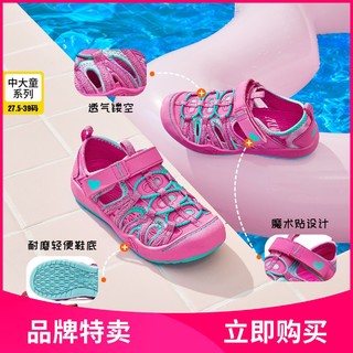 SKECHERS 斯凯奇 女童舒适凉鞋