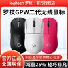 百亿补贴：logitech 罗技 GPW二代无线鼠标