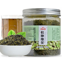 PLUS会员：茶益冠香 杜仲雄花茶 茶叶 杜仲茶花草茶养生茶湖南张家界全花针男人茶老公茶 80g/罐