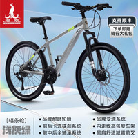 凤凰(Phoenix)山地自行车内走线品牌变速青少年男女竞赛车自行车成人 坦途510 钢架辐条轮-浅光绿 24寸 30速