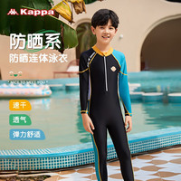 卡帕儿童泳衣男孩帅气2023长袖长裤连体专业速干游泳衣 黑绿拼色180 8码身高100-110cm，体重20-30斤