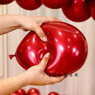 雕刻红尘气球订婚气球拱门结婚路引支架订婚礼场景装饰婚房布置套 方喜气球路引套装