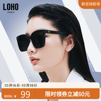 LOHO 男女款太阳镜 LH025609 黑框单灰片 64mm