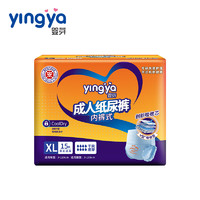 yingya 婴芽 成人拉拉裤XL15片(臀围≥110cm) 尿不湿孕产妇内裤型成人纸尿裤