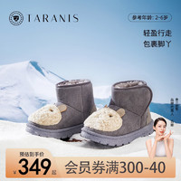 TARANIS 泰兰尼斯 儿童雪地靴