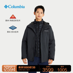 Columbia 哥伦比亚 蒋奇明同款哥伦比亚23男女银点700蓬鹅绒三合一防水冲锋衣XE5268