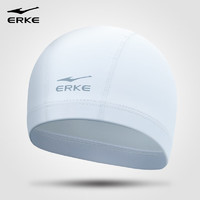 鸿星尔克（ERKE）泳帽PU涂层防水帽成人男女通用 专业高弹长发舒适不勒头游泳帽
