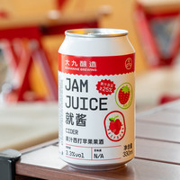 MAHANIE BREWING 大九酿造 就酱 西打果酒 330ml*6听