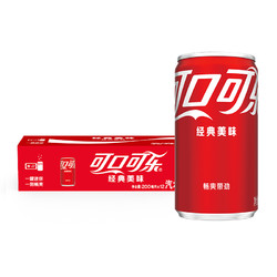 Coca-Cola 可口可乐 碳酸饮料经典迷你罐汽水200ml*12罐