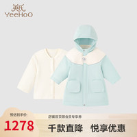 YeeHoO英氏儿童冲锋衣二合一羽绒服三防秋冬两件套装A类男女童户外服 融冰蓝套装 80cm