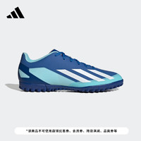 adidas阿迪达斯X CRAZYFAST.4 TF男女硬人造草坪足球鞋IE1576 深蓝色/淡蓝色/白色 40(245mm)