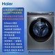 Haier 海尔 精华洗系列 XQG90-B14376LU1 滚筒洗衣机 9KG