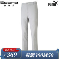 彪马（PUMA） 高尔夫运动裤Tailored Jackpot Pant系列男士舒适休闲长裤 59924405 米色 34/34