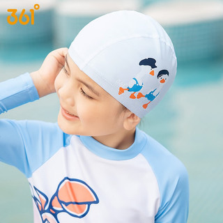 361°儿童泳帽女童男童弹力不勒头泳帽可爱舒适护耳专业游泳帽 浅灰清PU帽 8320