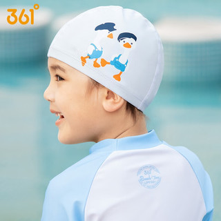 361°儿童泳帽女童男童弹力不勒头泳帽可爱舒适护耳专业游泳帽 浅灰清PU帽 8320