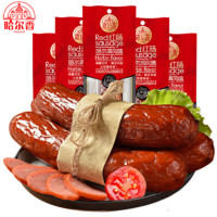 HaErXiang 哈尔香 红肠独立包装550g 经典110g*5袋