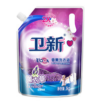 Fresh HY 卫新 香薰洗衣液 2kg*1瓶+1kg*1瓶+1kg*3袋 薰衣草香